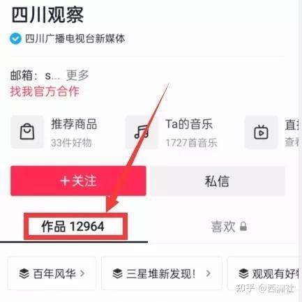 热点爆料今日分享图片,图片爆料背后的惊人真相  第1张