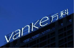 深圳万科爆料最新消息,揭秘未来城市居住新趋势  第1张